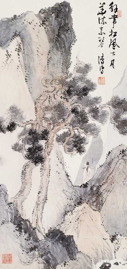 溥心畬 山水人物 镜心
